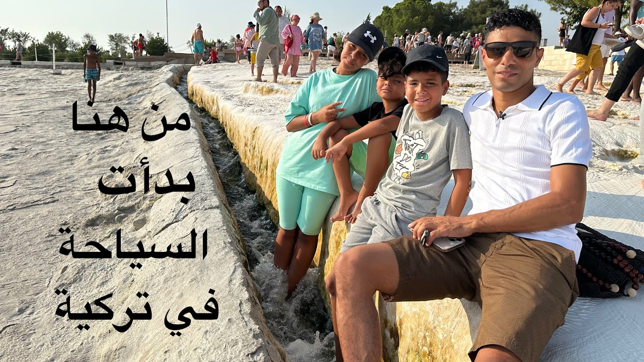 المدينة لي ضمرها الزلزال أو هجروها سكانهاDenizli Pamukkale