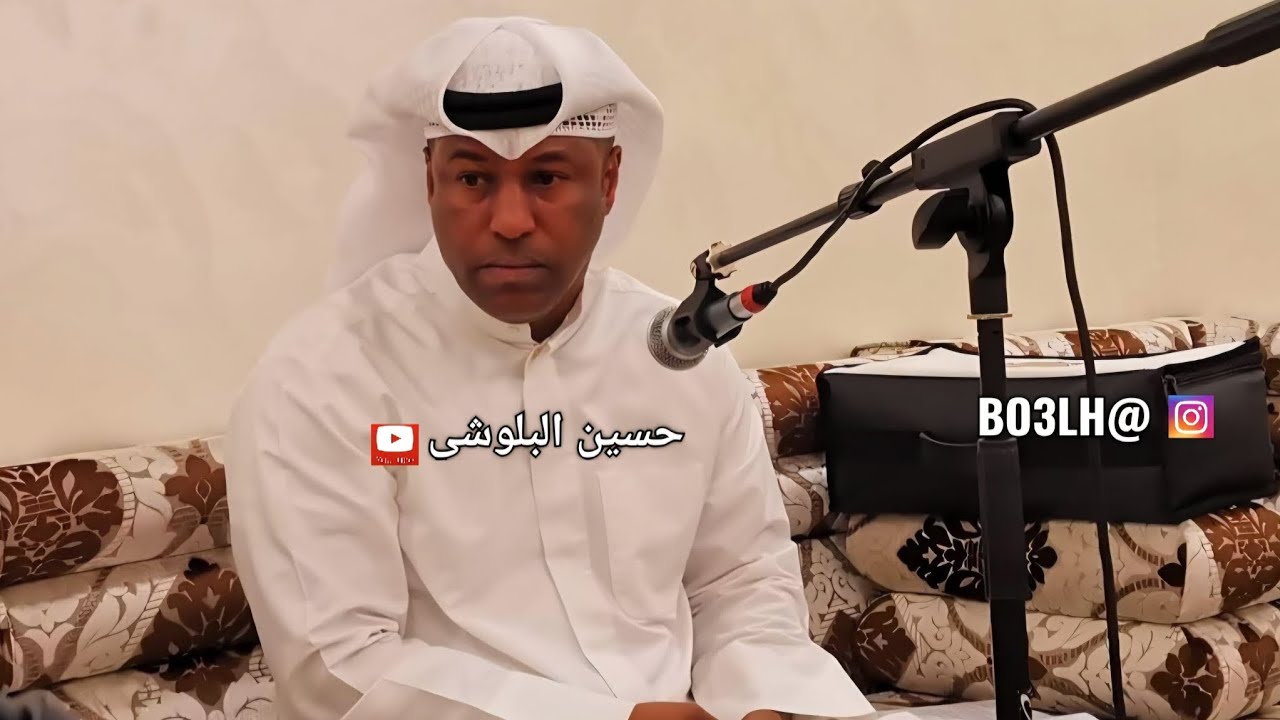 محمد الملا أحبك ليه أنا مدري