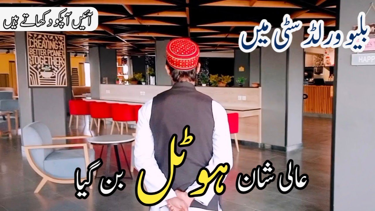 New Hotel In Blue World City Site Visit Real State With Taaj