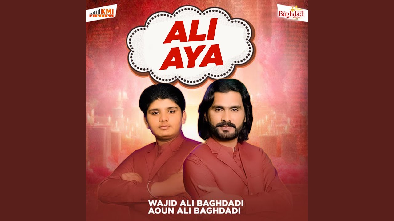 Ali Aya (feat. Aoun Ali Baghdadi)