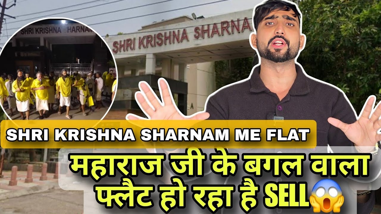 Premanand Maharaj Ji के बगल वाला फ्लैट हो रहा है SELL Vrindavan || Shri Krishna Sharnam Mai Flats