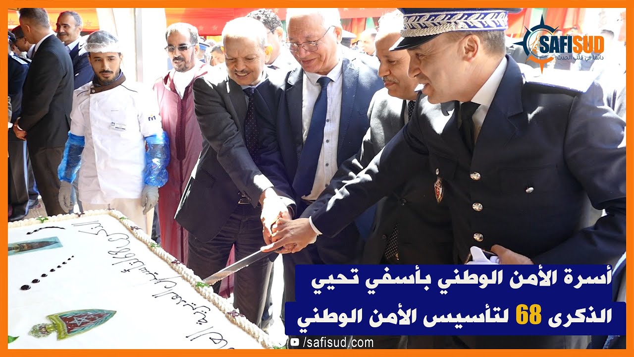 بحضور العامل 