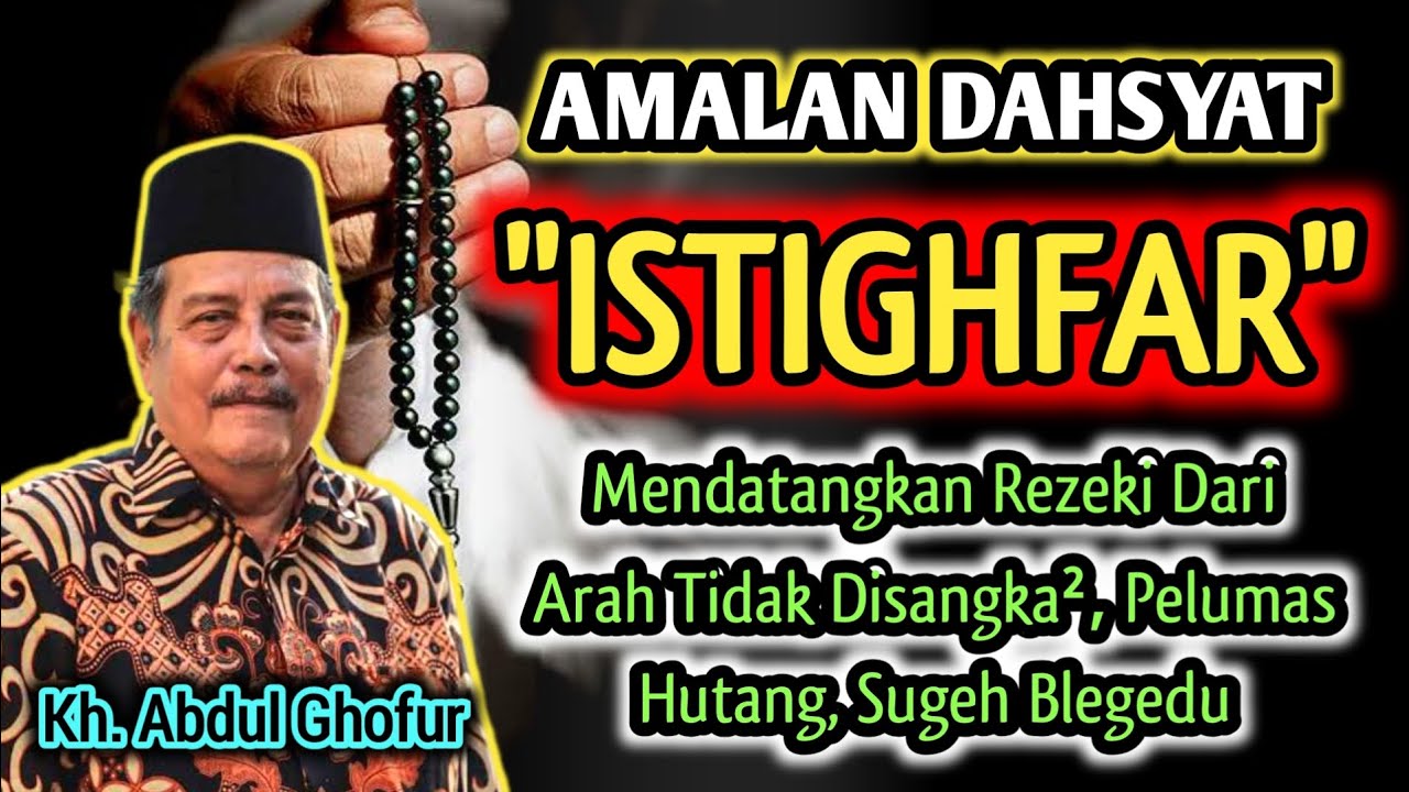 Amalan Dahsyat Istighfar, Mendatangkan Rezeki Dari Arah Tidak Disangka² - Kh. Abdul Ghofur