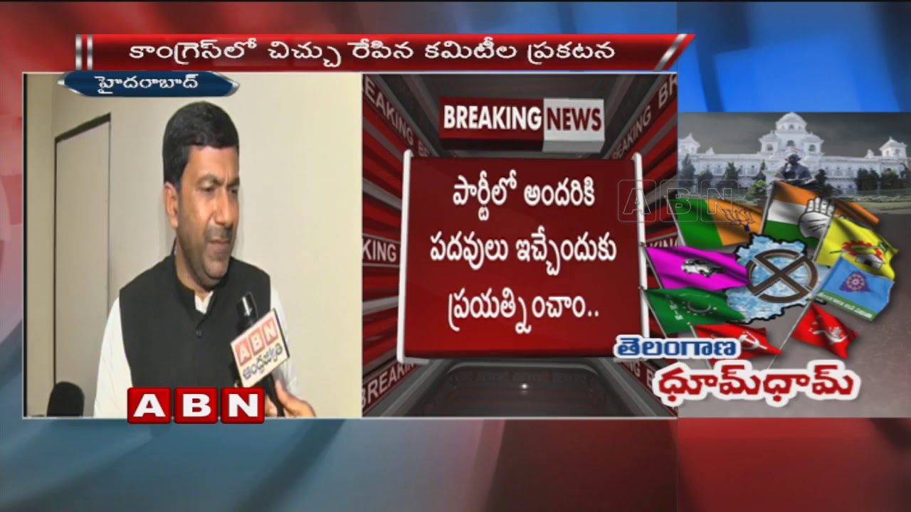 AICC secretary Saleem Ahmed responds Senior leader Hanumantha Rao allegations