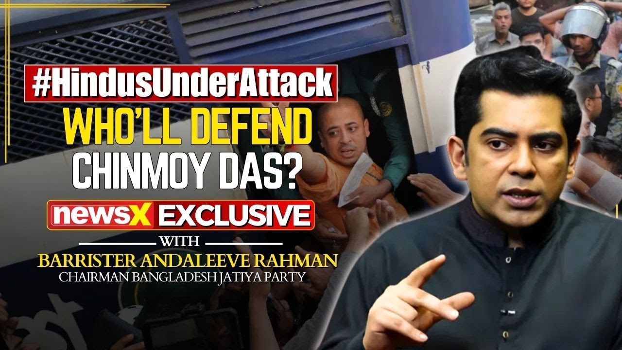 Bangladesh MP Denies Attack on Chinmoy Das' Lawyer, Criticizes India's Diplomatic Strategy | NewsX