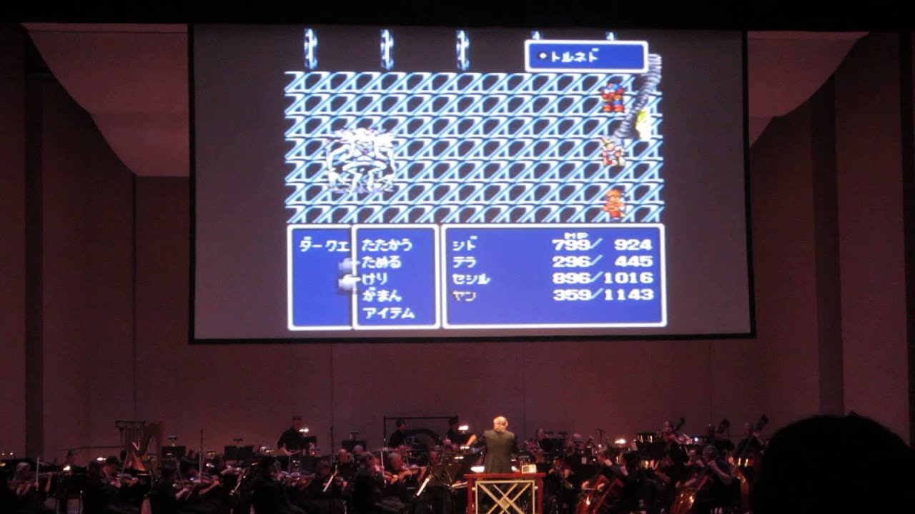 Final Fantasy IV: Battle with the Four Fiends - Live at Distant Worlds Atlanta 2013