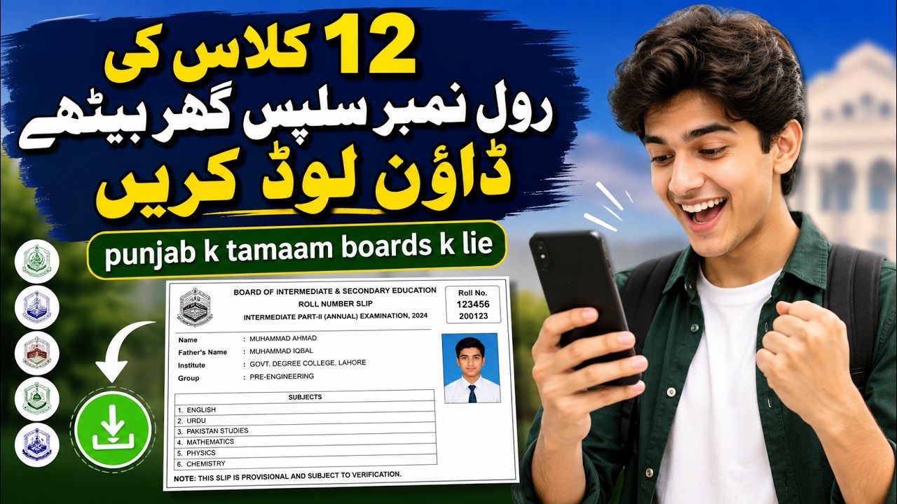 2nd year roll number slips 2026 download online