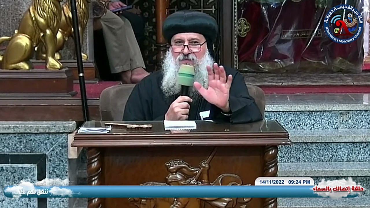 عظة طوبى لصانعي السلام نيافة الأنبا ماركوس 14-11-2022