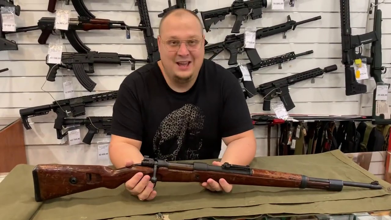 Кар 98  он же Mauser 98k - легендарное нацистское оружие