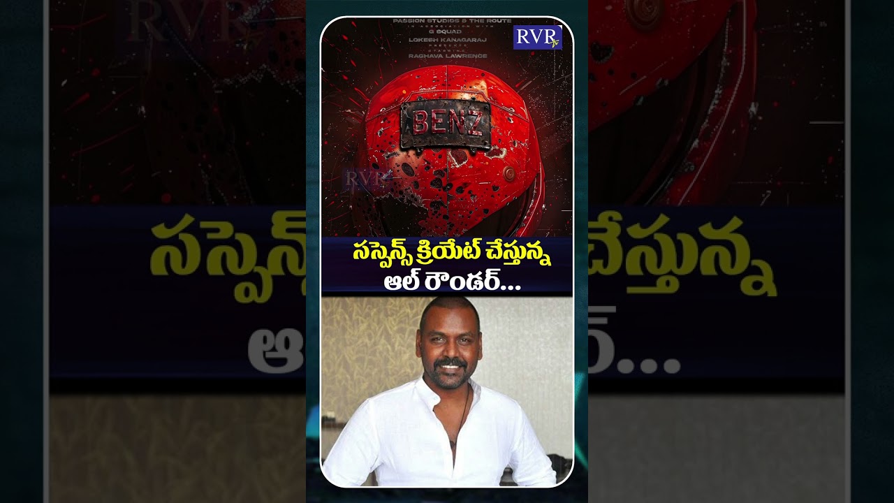 Raghava Lawrence Political Entry | Lawrence Tweet On His Political Entry | TVK Party | RVR TV