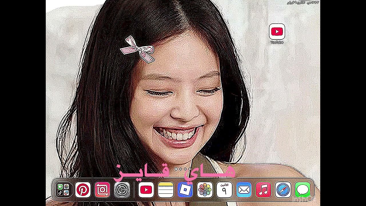 شرح كيف تسوو زي هذي الصور سهل كتير 