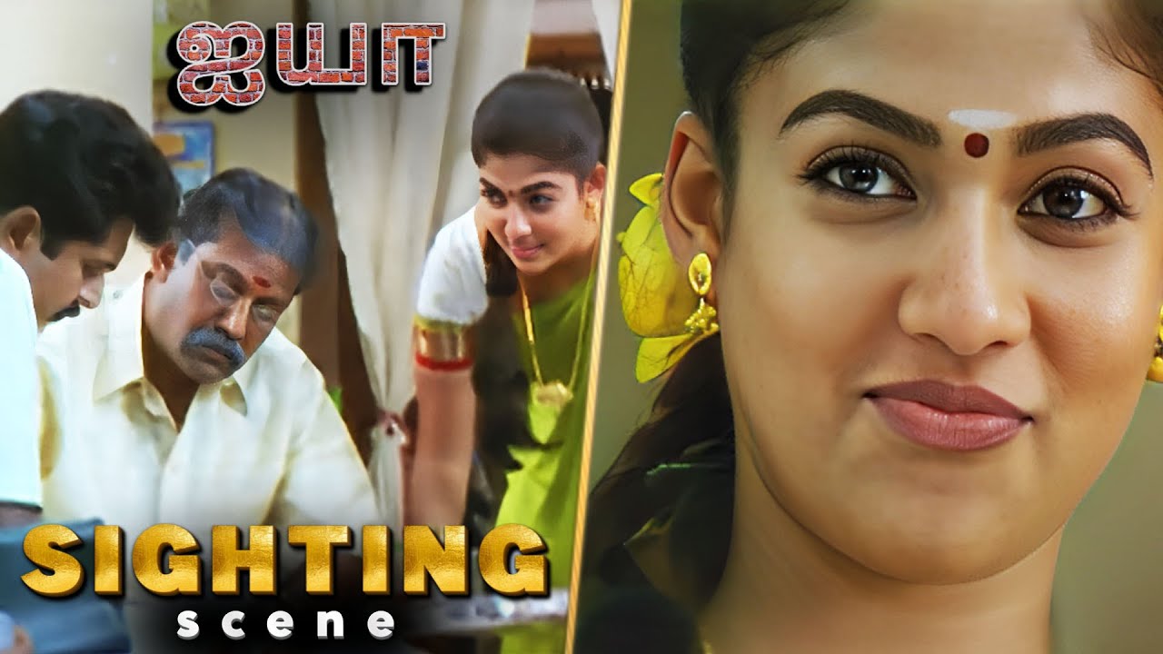 Selvi Sighting Chelladhurai 🥰 | Ayya | Romantic Scene | R. Sarathkumar, Napoleon, Nayanthara