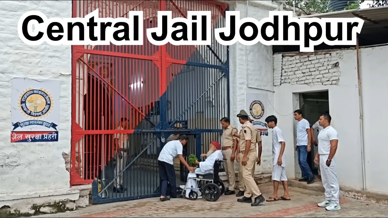 जोधपुर सेंट्रल जेल का वीडियो | 30- 08- 2025 | Sant Shri Asharamji Bapu | Jodhpur Central Jail