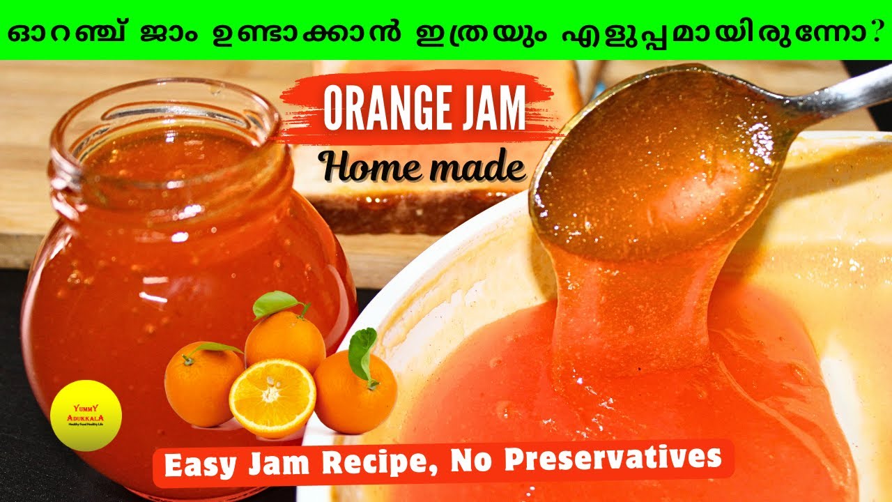 ഓറഞ്ച് ജാം ഉണ്ടാക്കാൻ ഇത്രയും എളുപ്പമായിരുന്നോ? | Orange Jam | Homemade Jam recipe in Malayalam
