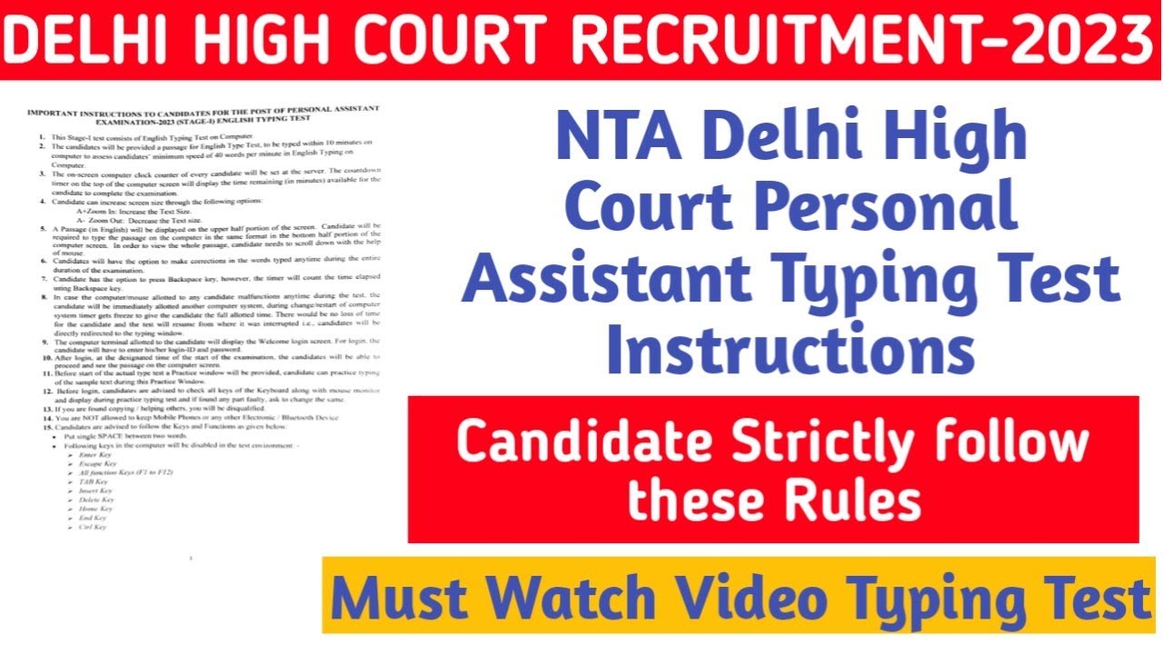 Delhi High Court Personal Assistant Typing Test Instructions||Follow These Rules||Jobless Family||