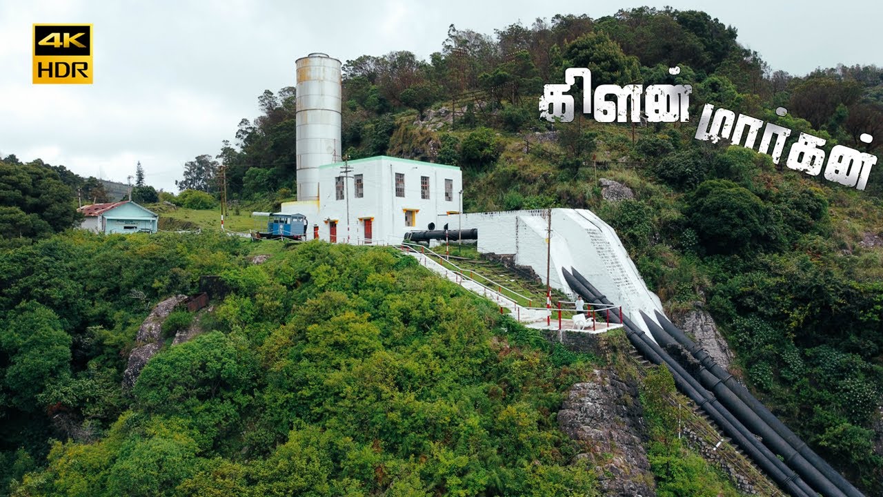 Glenmorgan, Ooty | கிளன்மார்கன் ஊட்டி  |  #TamilNaduTourism #TravelWithTNTDC