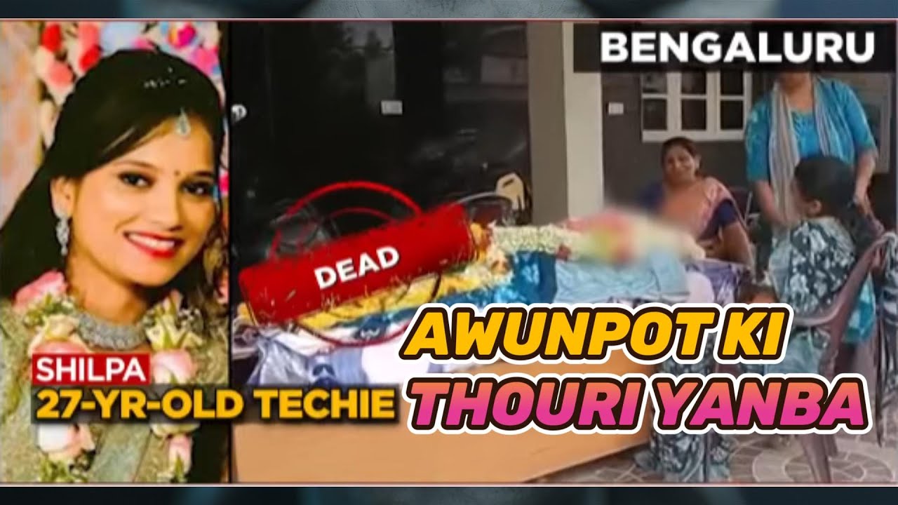 CRIME FILES 2-AWUNPOT KI THOURI YANBA || SHILPA BENGLURU- DIAMONDTV &  WAHONG RADIO
