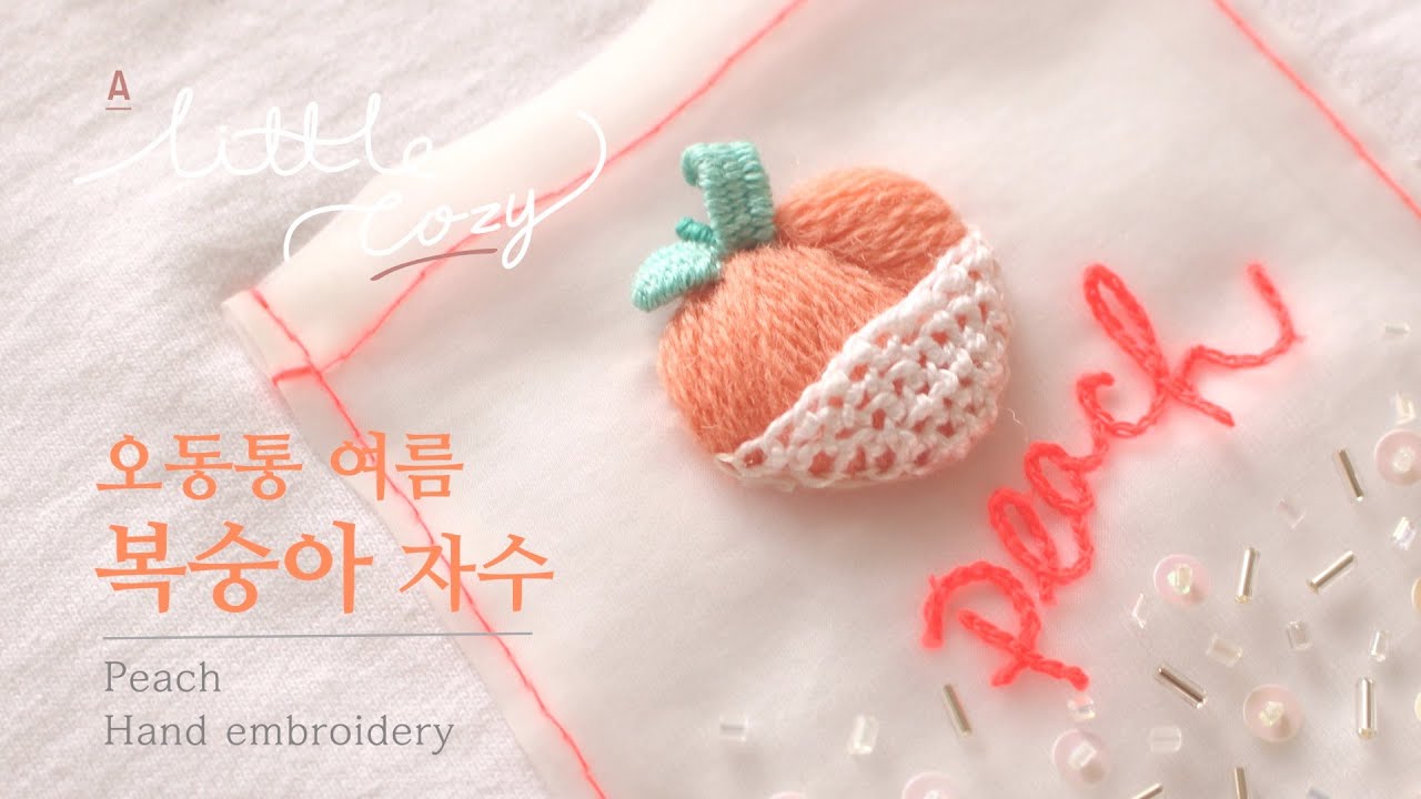 프랑스 자수 [DIY embroidered Tshirt tutorial_Cute Peach] 오동통 여름 복숭아 자수로 티셔츠를 리폼 했어요.(프리도안)