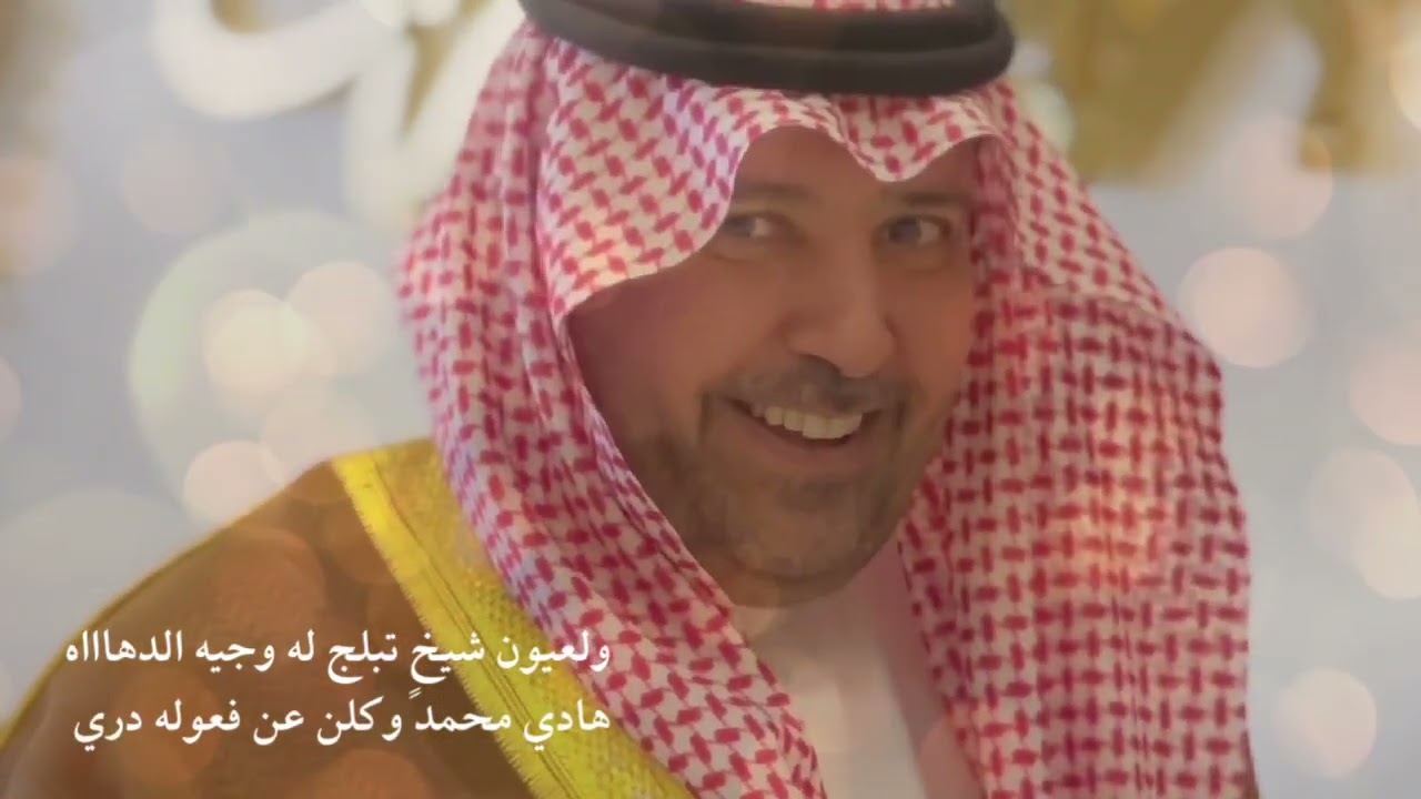 شيلة حفل زواج الشاب / تركي بن هادي ابن راكان