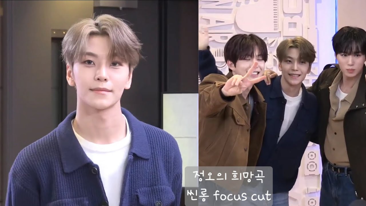 (씬롱 focus cut) 정오의희망곡 김신영입니다 ALD1