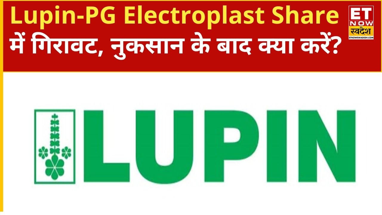 Loss in Lupin and PG Electroplast Shares: What Should Investors Do Now According to Experts?