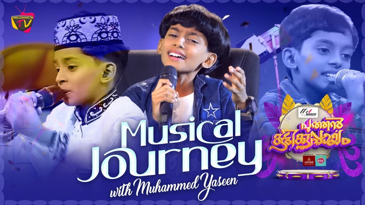 Musical Journey with Muhammed Yaseen | Puthan Kuttikuppayam | Episode 47 | Mappilapattu Reality Show