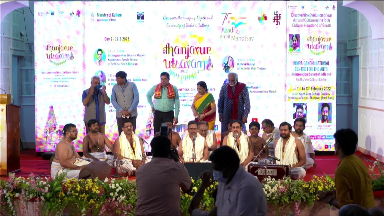Nama Sankeerthanam &ndash; Gnanananda Namasankeerthana Mandali