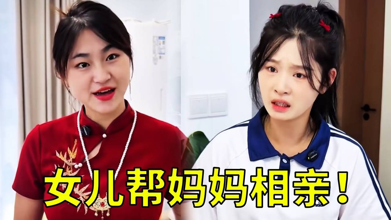妈妈怀孕被爸爸抛下，于是女儿给叔叔设下考验，只有通过了才能认！【小锋正能量】