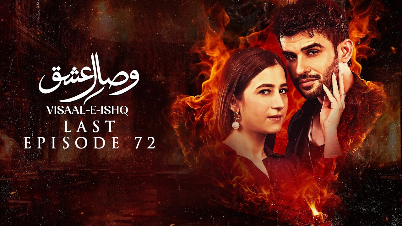 Visaal E Ishq Last Ep 72 | Fahad Sheikh - Hiba Aziz - Haroon Shahid - Naureen Gulwani | Green Tv