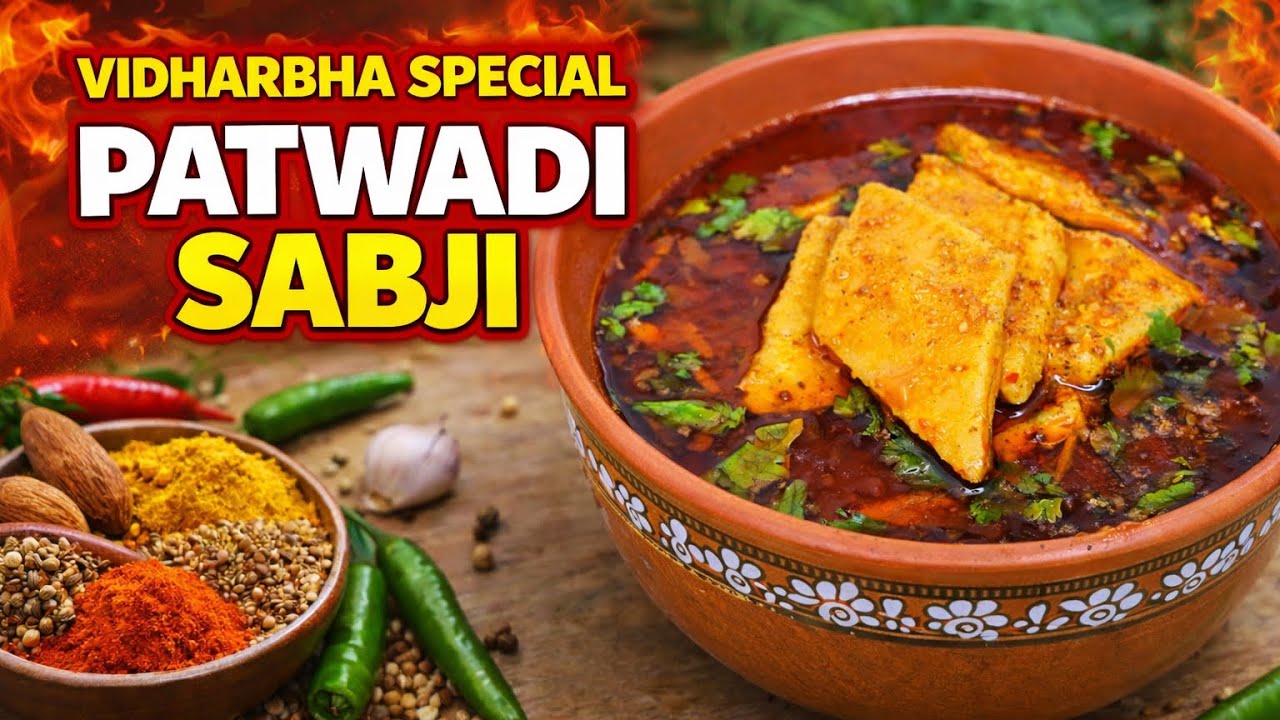 महाराष्ट्र स्टाइल पटवड़ी रस्सा विदर्भ की पारंपरिक ज़ायकेदार रेसिपी Authentic Vidharbha Style Patwadi