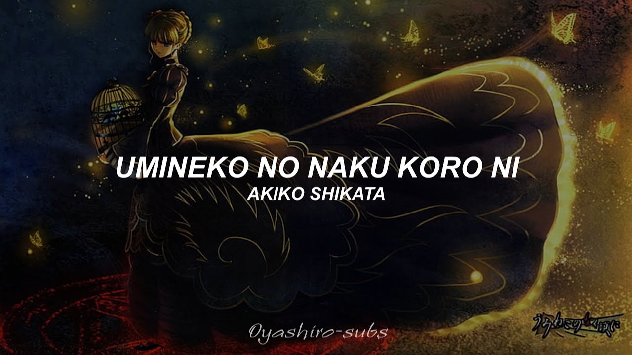 Akiko Shikata - Umineko no Naku Koro ni [Umineko no Naku Koro ni Opening Theme] (SUB ESPAÑOL)