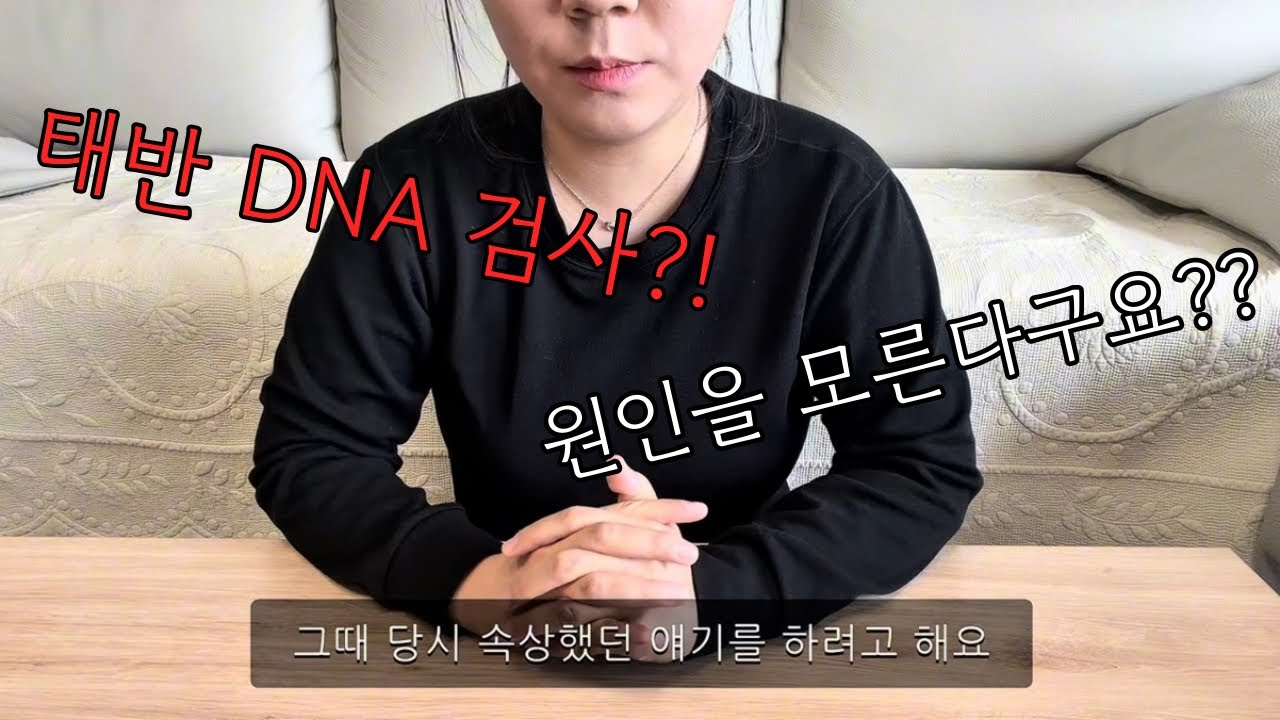 막달사산에 출산했던 병원에서 있었던 일