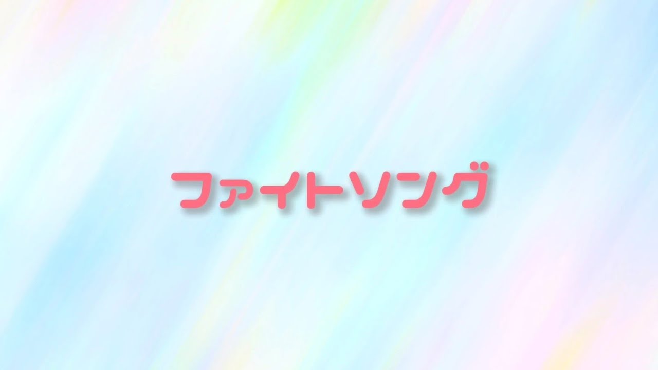 嵐【ファイトソング】Covered by Hiroto《Original Lyric Video》#嵐 　#ファイトソング　#歌ってみた