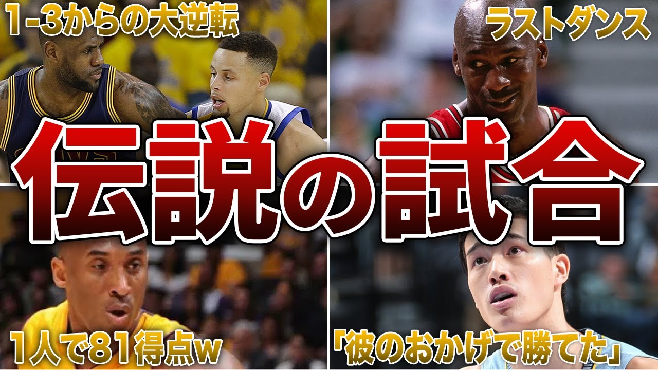 【世界が驚愕】