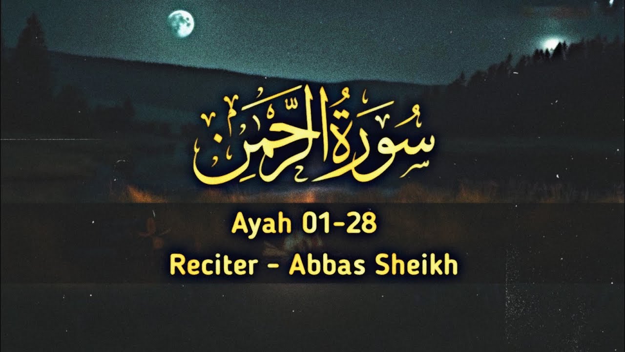 Surah Ar-Rahman Ayah 01- 28 Recited By Abbas Sheikh