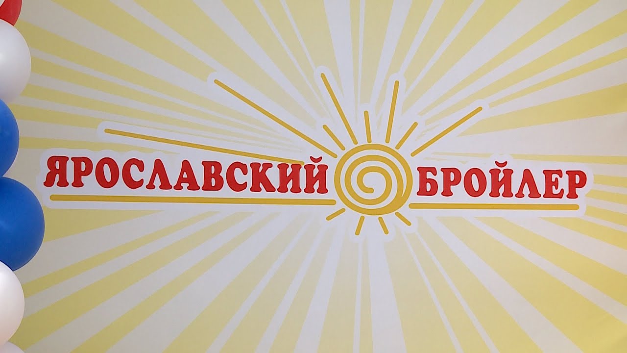 Рыбинск-40. 