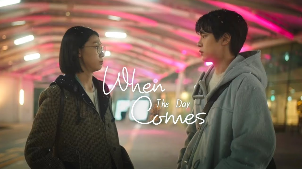 when the day comes: umbi | um jaeil × kim sabi | resident playbook fmv