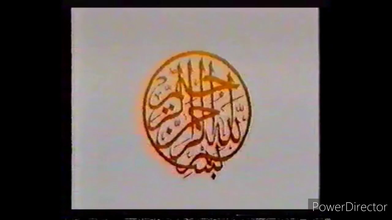 Islamic Nasheed - Nahn Alazeen