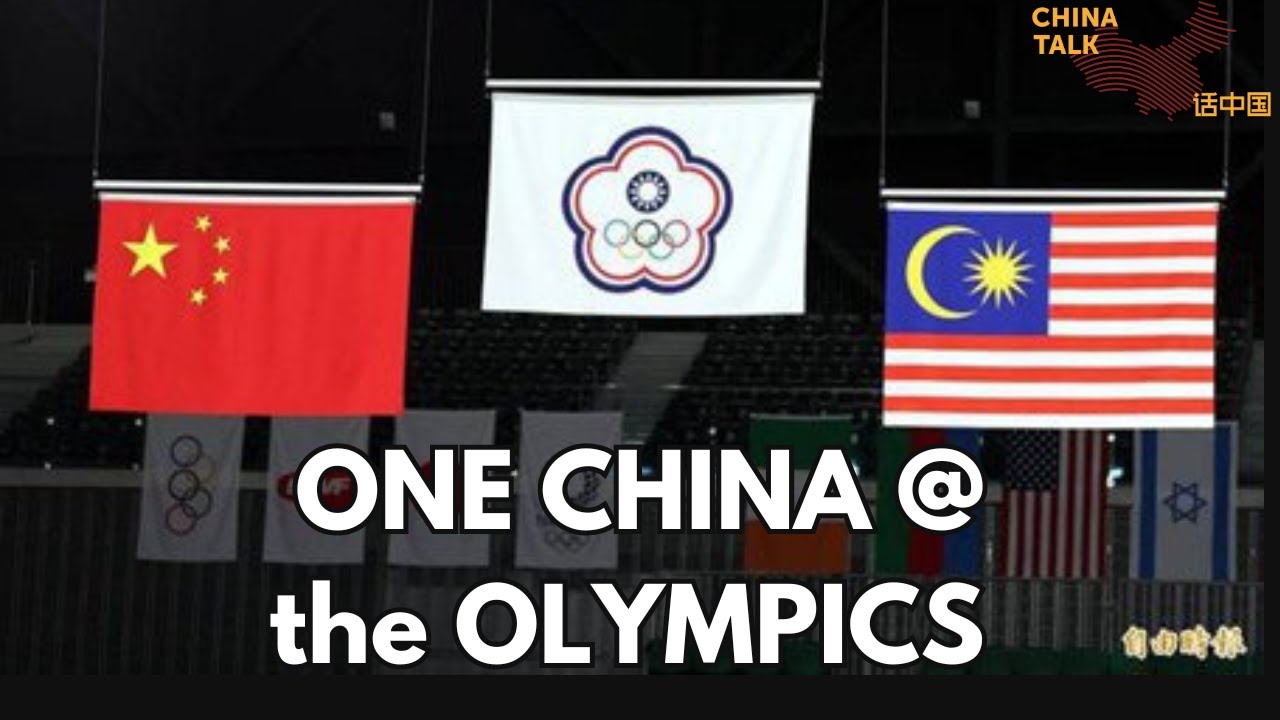 Why Taiwan competes as Chinese Taipei in the Olympics | Unpacking the One China Policy
