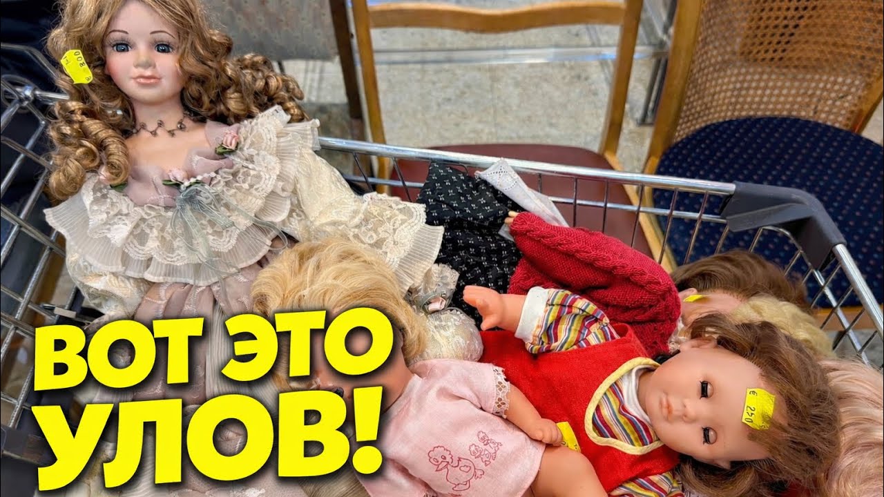 Я СКУПИЛА ВЕСЬ МАГАЗИН! ЦЕЛАЯ ТЕЛЕЖКА БРЕНДОВЫХ КУКОЛ.