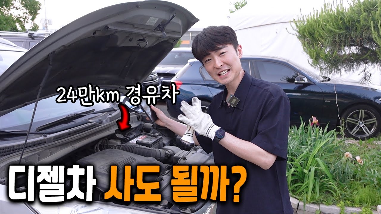 경유 중고차 사실 분 보세요!