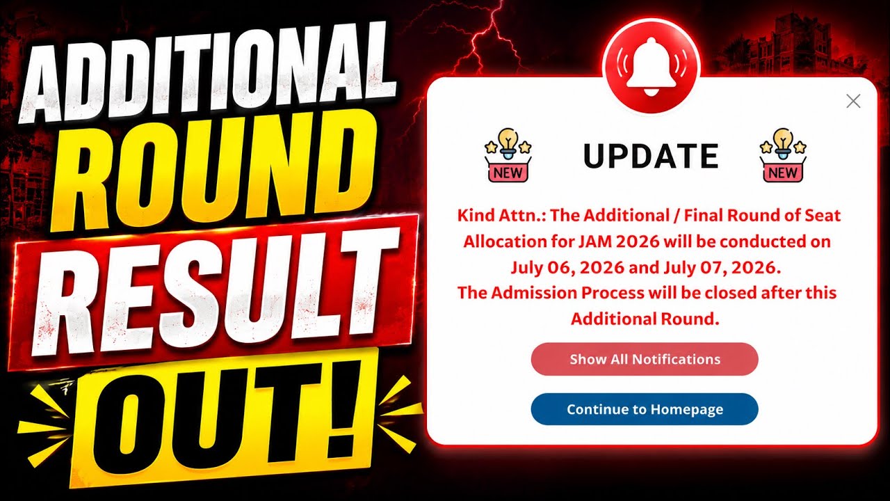 🚨 ADDITIONAL ROUND RESULT OUT! | Seat Mili Ya Nahi? | IIT JAM 2026 #iitjam #iitjam2026 