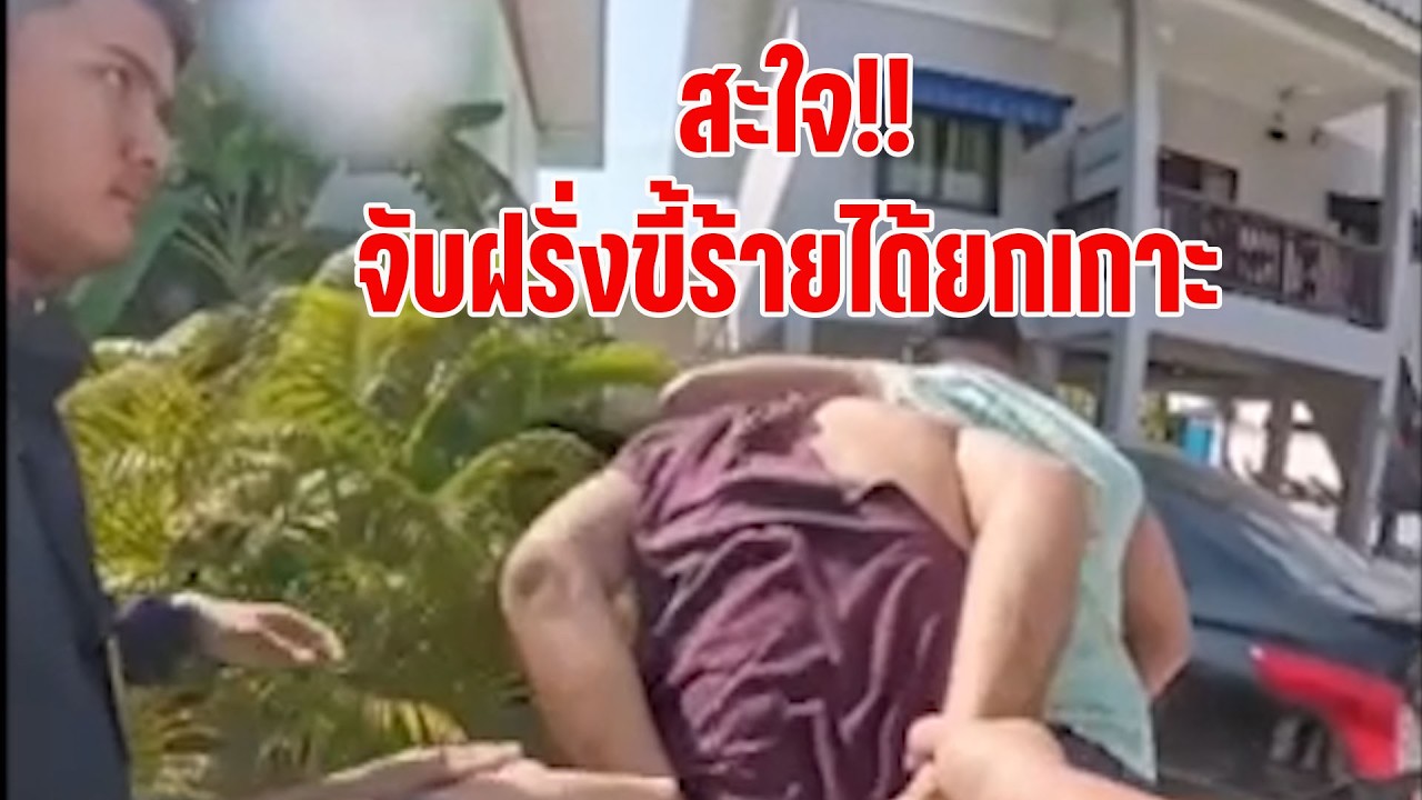 #ตัวพ่อเฉพาะกิจ#สะใจ!!จับฝรั่งขี้ร้ายได้ยกเกาะ!!พระเจ้าจ๊อดยังรอดยาก