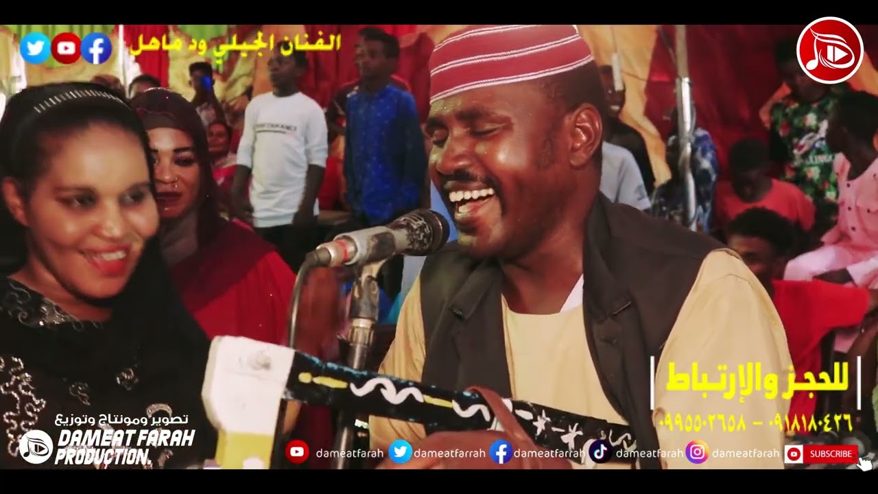 الجيلي ود ماهل - شيخ ابحراز | NEW2022