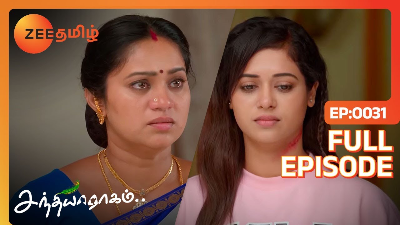 Maya-வை திருப்பி கூட்டிட்டு வந்துட்டாங்களா Janaki | Sandhya Raagam | Full Ep 31 |Zee Tamil|20 Nov 23