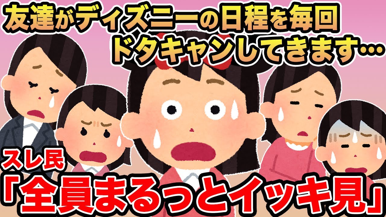 【総集編53】アタオカすぎる報告者キチたちを6本まとめてみたww