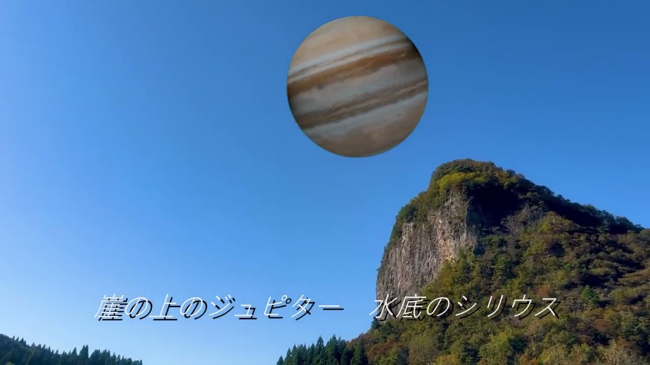「地上の星　中島みゆき」2000年（歌詞付き）