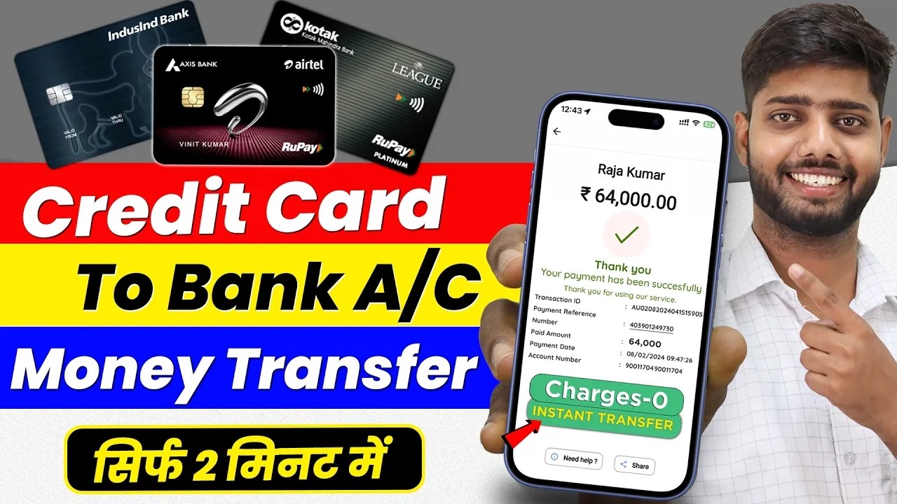 How to transfer money from a credit card to a bank account | Credit card to bank account money tr...