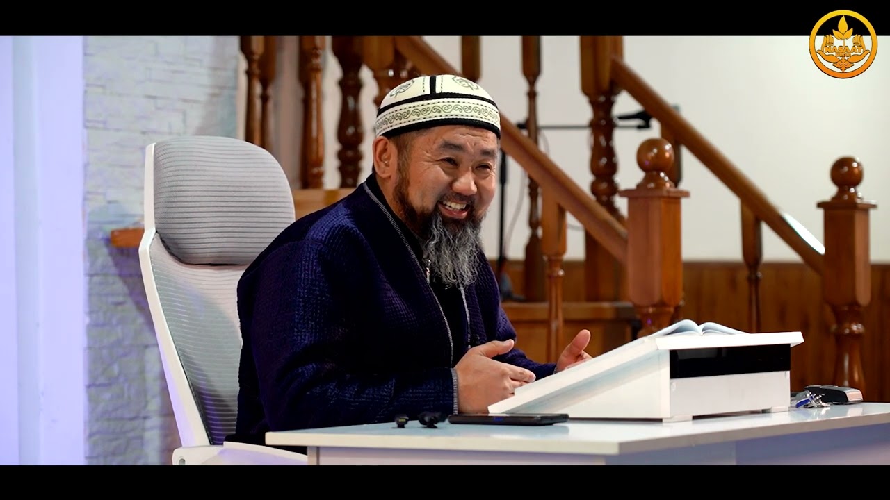 Фикх ас-Сира. урок № 40. Искендер Жакеев. 25 02 2024