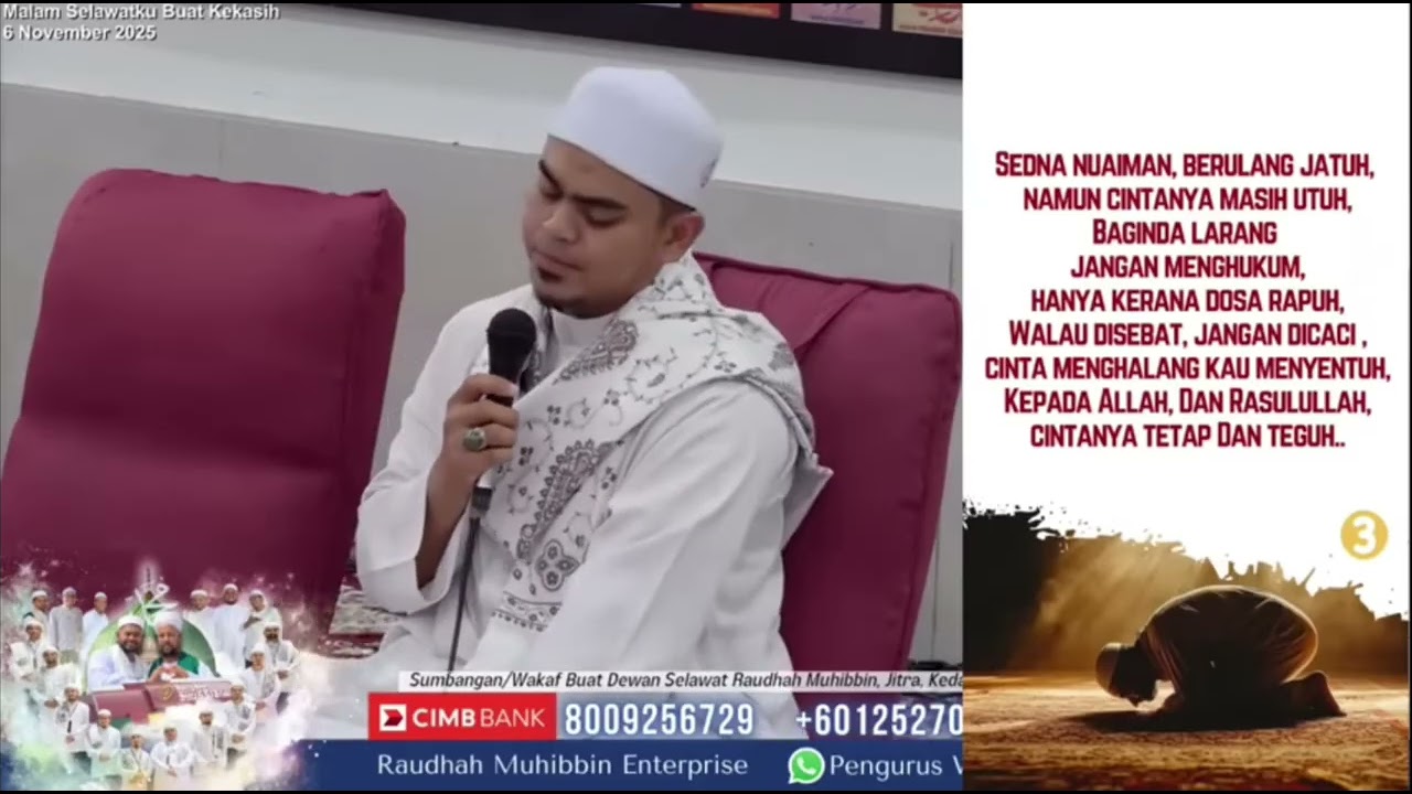 Qasidah Ketika Cinta Sedang Bertasbih - Subahanallah walhamdullilah - Babul Mustofa